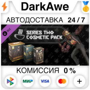 Cosmetics Bundle Series 2 DLC STEAM•RU ⚡️АВТО 💳0%