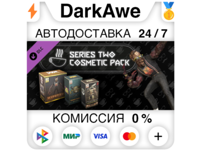 Cosmetics Bundle Series 2 DLC STEAM•RU ⚡️АВТО 💳0%