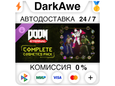 DOOMicorn Master Collection Cosmetic Pack DLC ⚡️AUTO