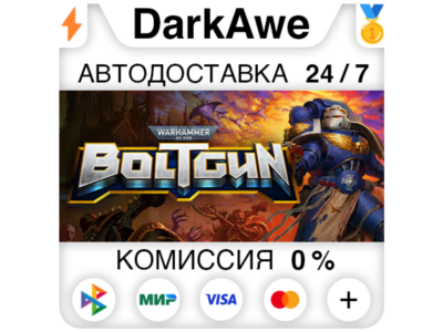 Warhammer 40,000: Boltgun STEAM•RU ⚡️АВТОДОСТАВКА 💳0%
