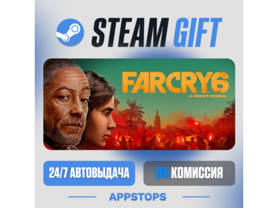 ⭐️ Far Cry 6 Steam Gift ✅ АВТОВЫДАЧА 🚛 ВСЕ РЕГИОНЫ 🌏