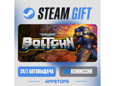 ⭐️ Warhammer 40,000: Boltgun Steam Gift РОССИЯ + АВТО🚀