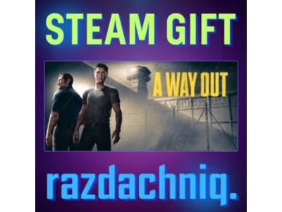 👥A Way Out {Steam Gift/Россия/CНГ} + Подарок🎁