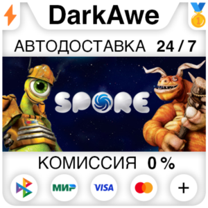 SPORE™ STEAM•RU ⚡️AUTODELIVERY 💳0%