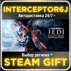 STAR WARS Jedi Fallen Order Все регионы⚡STEAM АВТО 24/7