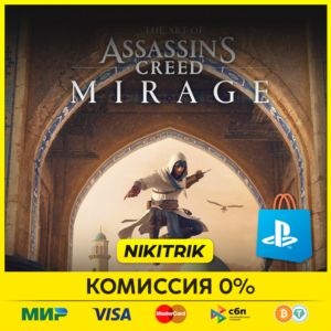 💜 Assassin's Creed MIRAGE ❗️ PS4/PS5 💜PS