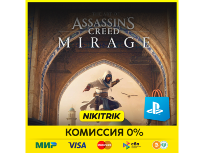 💜 Assassin's Creed МИРАЖ / MIRAGE ❗️ PS4/PS5 💜PS