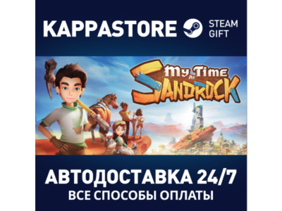 My Time at Sandrock⚡АВТОДОСТАВКА Steam Россия