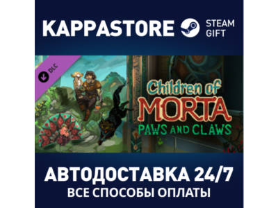 Children of Morta: Paws and Claws DLC⚡Steam RU