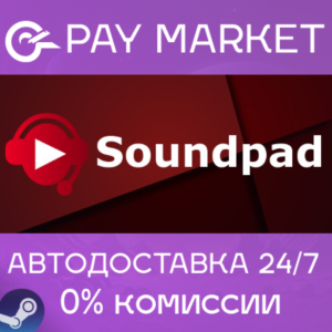 ⚡️Soundpad