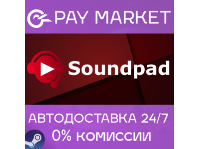 ⚡️Soundpad