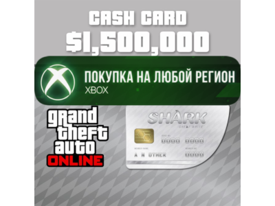 Платежная карта Белая Акула XBOX Любой Регио
