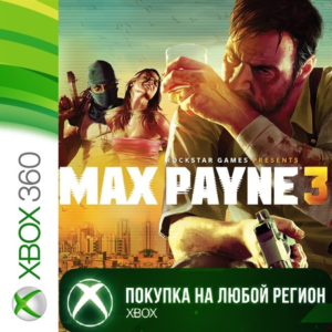 Max Payne 3 XBOX Any account