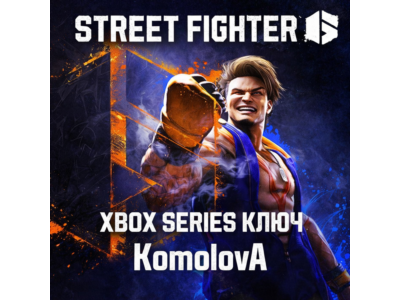 🌍Street Fighter 6 Xbox Series X|S KEY🔑 + GIFT 🎁