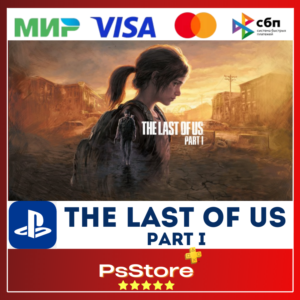 🔴The Last of Us Part I - Один из нас 1 TR