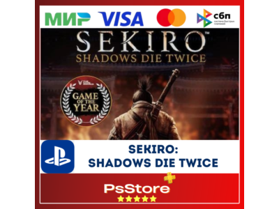 🔴Sekiro: Shadows Die Twice  🎮 Турция  PS4