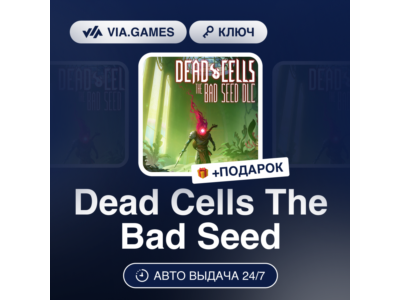 🎃 Dead Cells: The Bad Seed 🌍 Steam DLC