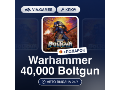 Warhammer 40,000 Boltgun (Steam Ключ) РФ-СНГ-МИР + ПОДАРОК