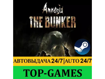 Amnesia: The Bunker | Steam | АВТОВЫДАЧА 24/7 | GLOBAL