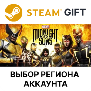 ✅Marvel's Midnight Suns Legendary🌐Region Select