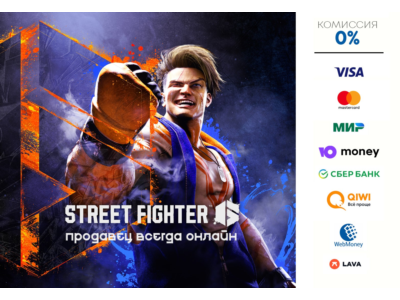 Street Fighter 6 ⭐STEAM⭐