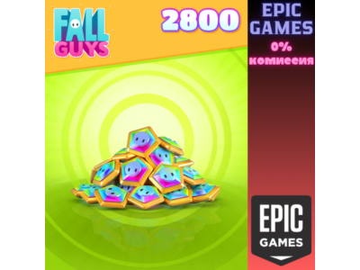 Fall Guys — 2800 шмяксов ПК EPIC GAMES EGS PC ЭПИК ГЕЙМС ЕГС