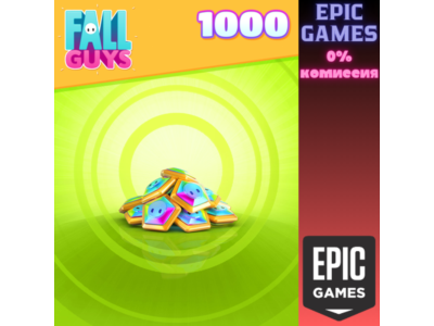 Fall Guys — 1000 шмяксов ПК EPIC GAMES EGS PC ЭПИК ГЕЙМС ЕГС