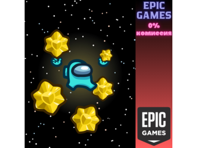 30 звёзд (Stars) ПК EPIC GAMES EGS PC ЭПИК ГЕЙМС ЕГС