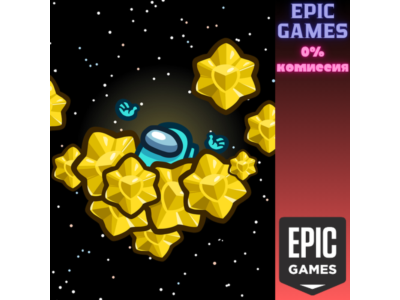 50 звёзд (Stars) ПК EPIC GAMES EGS PC ЭПИК ГЕЙМС ЕГС