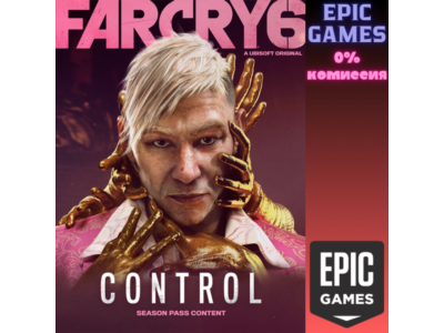 Far Cry® 6: 2-е дополнение «Пэйган: контроль» ПК EPIC GAMES EGS PC ЭПИК ГЕЙМС ЕГС