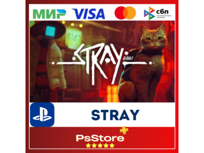 🔴 Stray PS4 PS5 🎮 Türkiye/Ukraine PS🔴