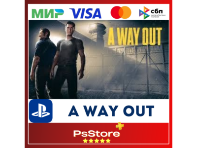 🔴A Way Out 🎮 Турция/Украина PS4 PS5  PS
