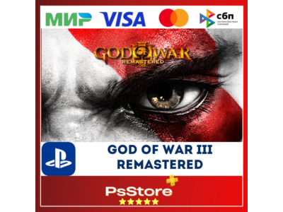 🔴God of War 3 Remastered 🎮 Türkiye PS4  PS🔴