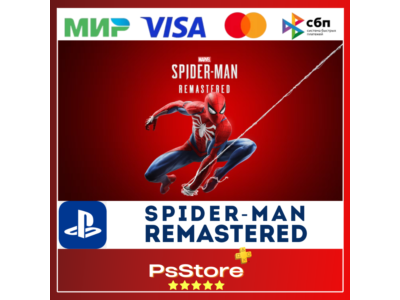 🔴Spider-Man Remastered GOTY - Человек Паук PS4 PS5🔴