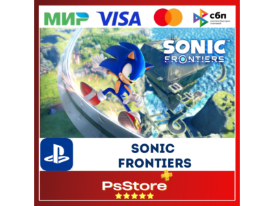 🔴Sonic Frontiers🎮 Турция PS4 PS5 PS🔴