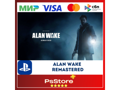 🔴Alan Wake Remastered🎮 Турция PS4 PS5 PS🔴