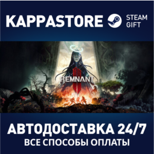 Remnant II 2 - Deluxe Edition⚡АВТОДОСТАВКА Steam Россия