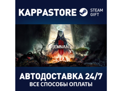Remnant II 2 - Ultimate Edition⚡AUTODELIVERY Steam