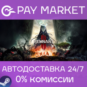 ⚡️Steam Russia - Remnant II - Ultimate Edition | AUTO