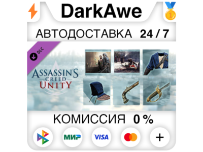 Assassin’s Creed® Unity Secrets of the Revolution ⚡️💳