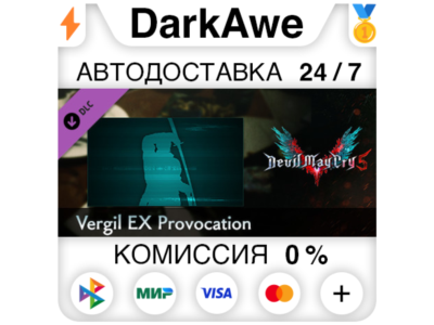 Devil May Cry 5 - Vergil EX Provocation DLC ⚡️AUTO