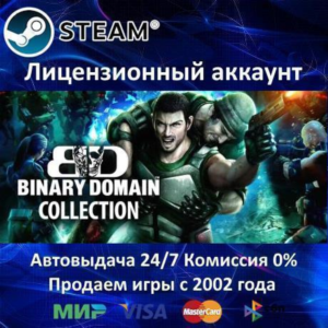 ✅Binary Domain Collection✔️+ 20 Игр🎁Steam⭐0% Карты💳
