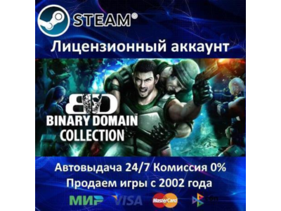 ✅Binary Domain Collection✔️+ 20 Игр🎁Steam⭐0% Карты💳