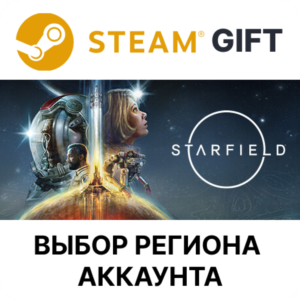 ✅STARFIELD🎁Steam🌐Region Select