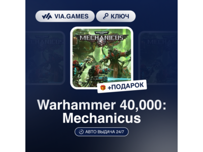Warhammer 40,000: Mechanicus (Steam Ключ) СНГ-МИР (БЕЗ РФ-РБ) + ПОДАРОК
