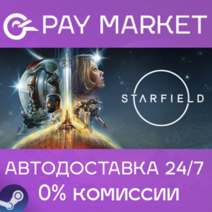 ⚡️Steam gift Russia - STARFIELD | AUTODELIVERY