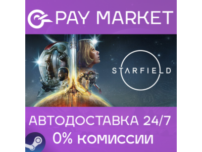 ⚡️STARFIELD