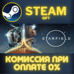 Starfield STEAM PC GIFT AUTO DELIVERY