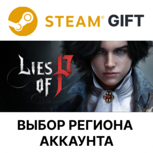 ✅Lies of P🎁Steam🌐Region Select