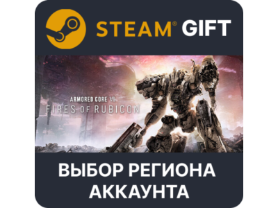 ✅ARMORED CORE VI FIRES OF RUBICON Deluxe🌐Region Select